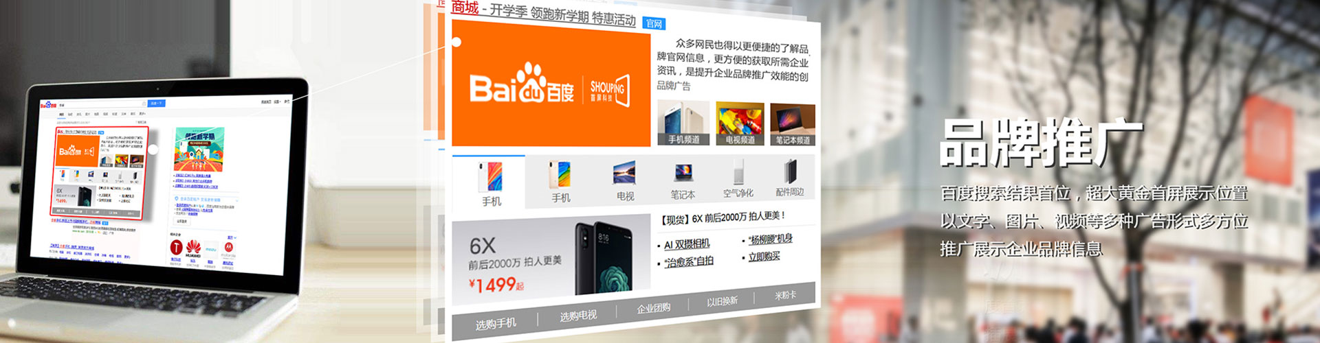 厦门百度充值高返点