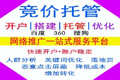 360信息流广告案例：跨界合作启示录