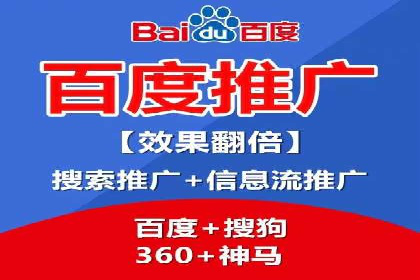 信息流广告开户全流程，揭秘返点秘诀